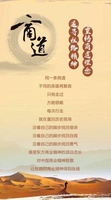 八千里雨云与月首届丝绸之路戈壁挑战赛