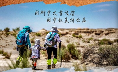 敦煌探秘西行敦煌徒步戈壁沙漠3天2夜88公里